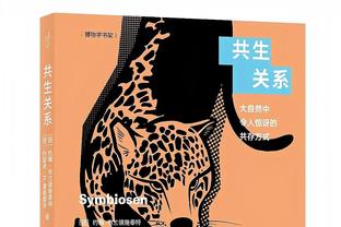 奇才对阵老鹰出手53个三分球&库兹马个人18个 皆为队史新高