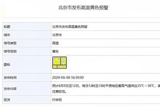 高效！班凯罗半场9中7&罚球8中6砍下20分3板2帽