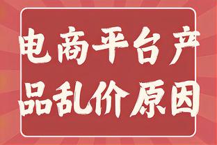 特雷-杨：梅西可以来亚特兰大联踢一年，接着和老鹰打打球再退役